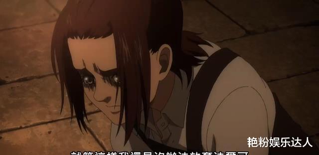 贾碧|时隔7年女巨人阿尼觉醒!皮克西斯司令成泪点,贾碧:我才是恶魔