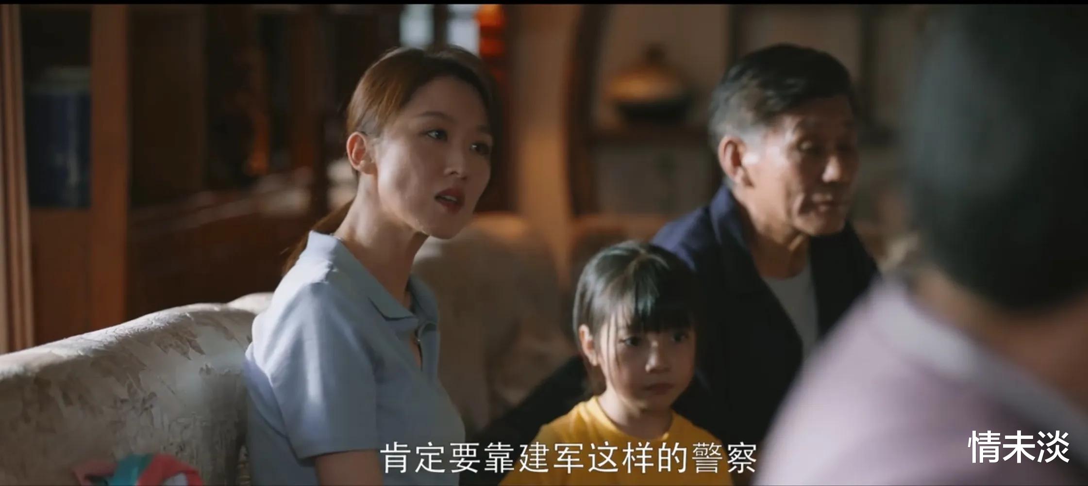 警察荣誉|《警察荣誉》送给丈母娘一个玉镯子十六万，是大方还是欺骗