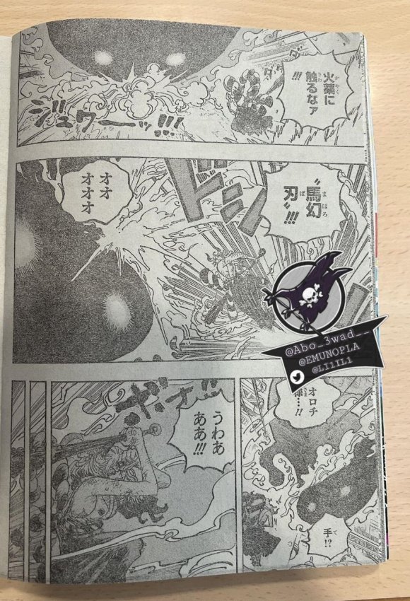 海贼王|海贼王1038话全图，索隆遭死神攻击，罗和基德拼死留下四皇大妈