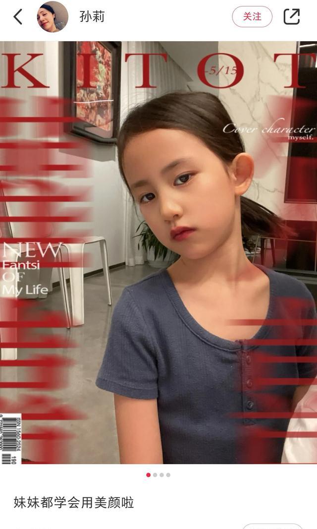 黄磊|黄磊老婆孙莉晒小女儿，意外撞脸刘亦菲，小儿子出镜被遮挡