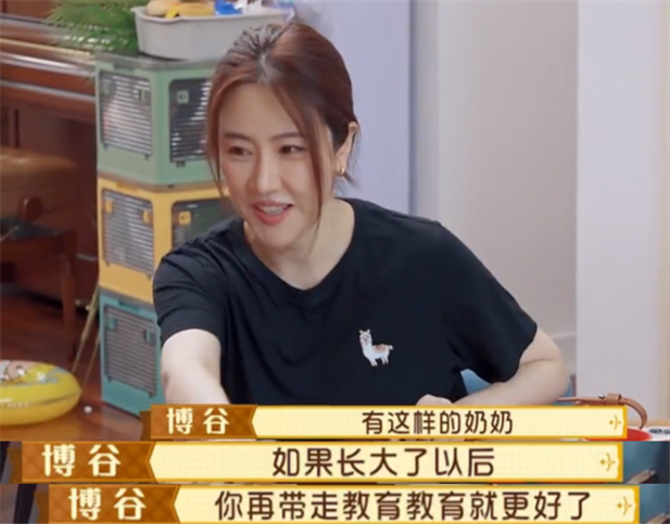 宋丹丹|宋丹丹婆媳上节目，王博谷三句话高情商讨好婆婆！巴图娶对人了