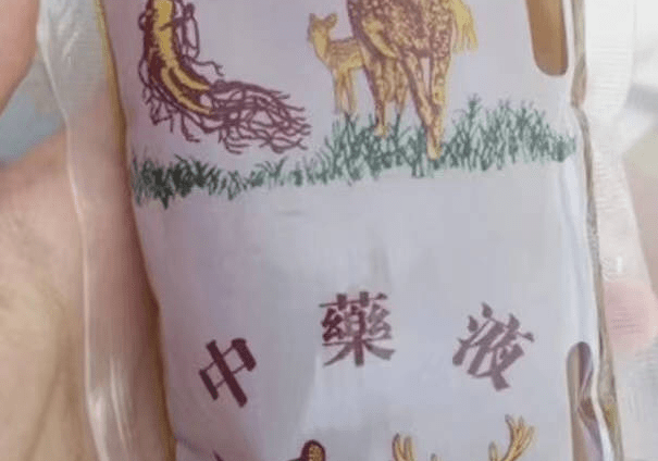 排毒|白折腾了!后悔没有早点知道这个去湿止痒法!竟然7天就可搞定湿疹