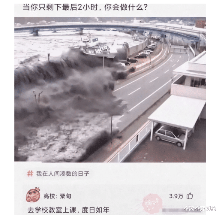 |“从领导办公室出来的女同事，这衣服怎么还穿反了？”