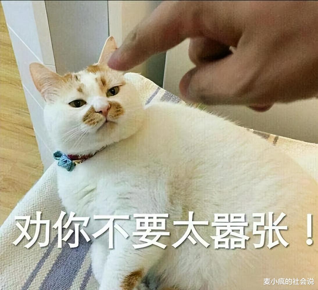 男子以为司机绕路,掏出奔驰钥匙骂他是锤子,反让司机赚了500元