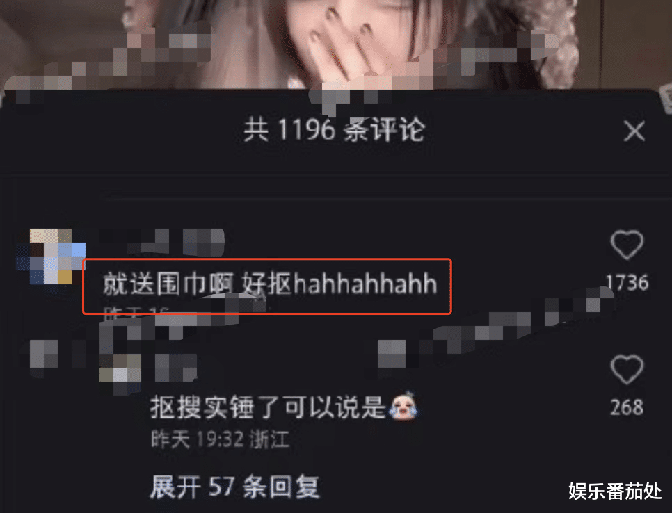 欧阳娜娜|欧阳娜娜，你在割一种很新的韭菜