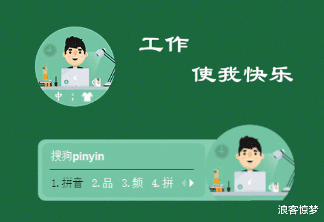 |职场能力、情商是基本的生存技能