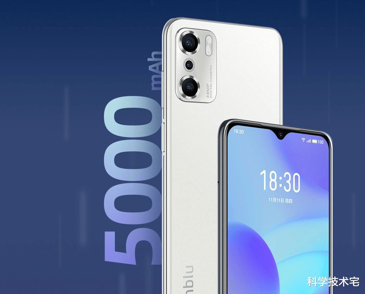 惡意軟件|“性價比”極高的入門手機——魅藍10發布，魅藍回來了！