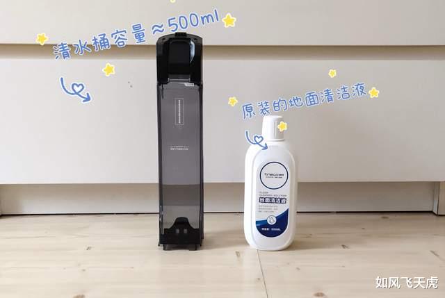 因为一条8.8元的地毯，我买了3K的洗地机