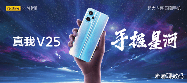 realme|realme新千元机发布，国潮风满满，12G运存做到1999元