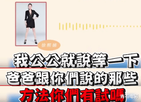 赵丽颖|改名、算命、求偏方，细扒这些明星为“生儿子”的窘态，个个荒唐