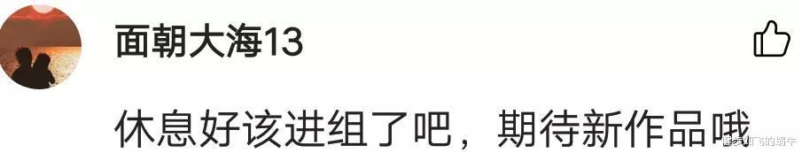 杨紫|时隔20天又进组？杨紫精彩假期结束晒照片，粉丝期待新剧开机