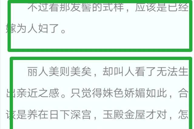 娇藏|《娇藏》杨幂影视资源多，袁冰妍有望出演柳眠棠
