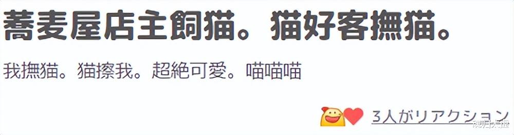 看完日本人发明的伪中文,会汉语的和不会的都沉默了