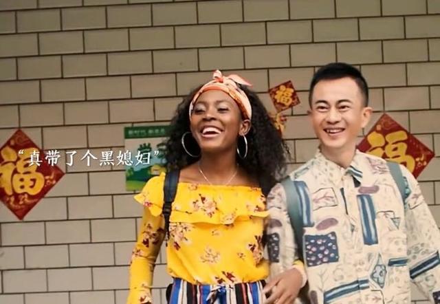 广东一男子娶黑人妻子引发网友热议,妻子:我虽然黑但很温柔