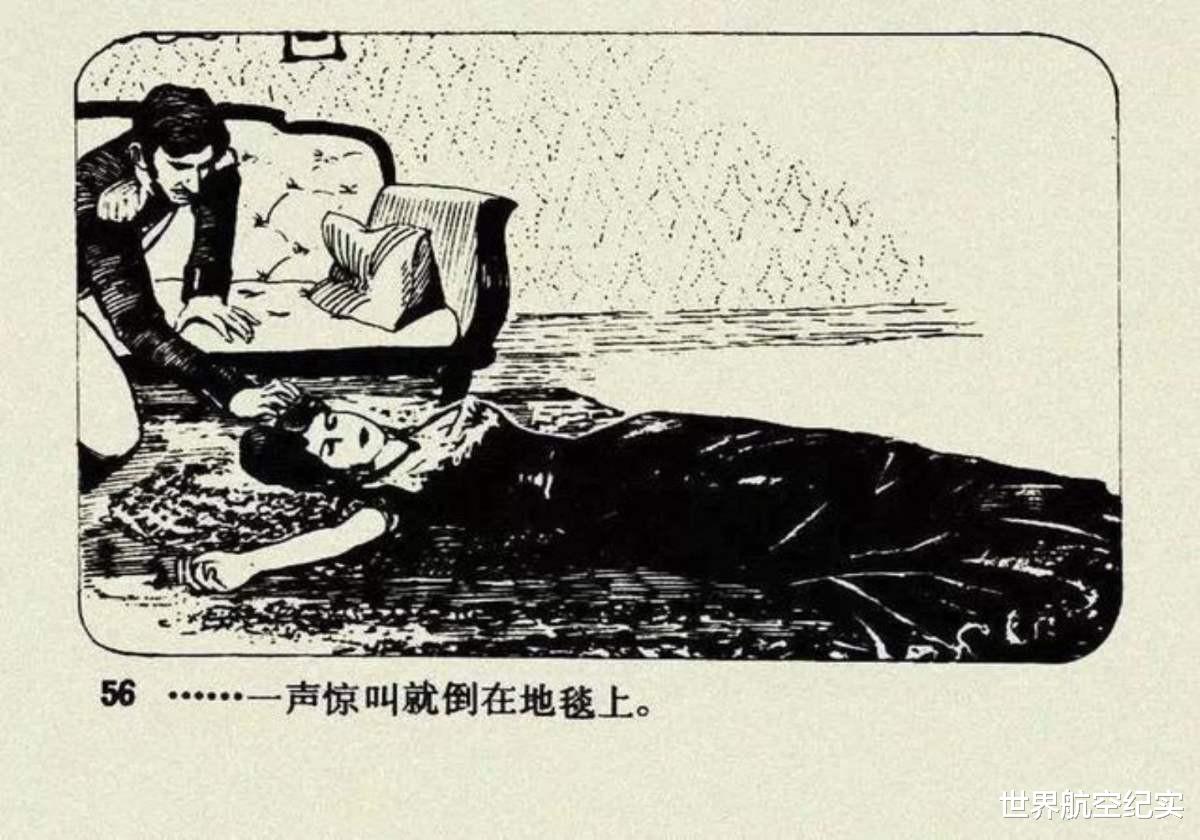 驿站长|连环画《驿站长》，原著普希金，一个真正的第十四级的受难者