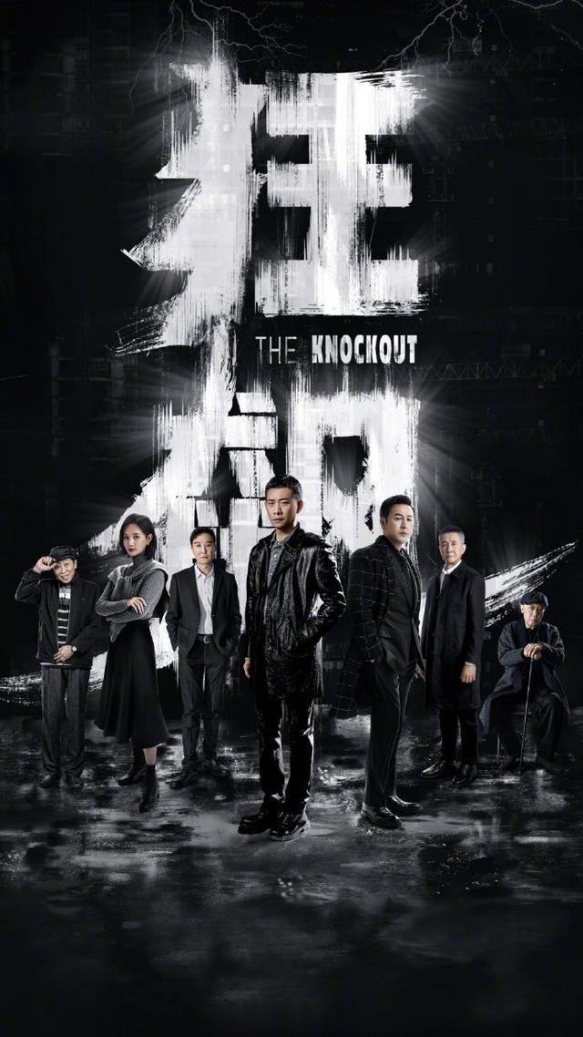 央视|央视2023片单：胡歌 张嘉益 黄晓明 白敬亭 陈晓 毛晓彤 王凯 吴磊 宋茜