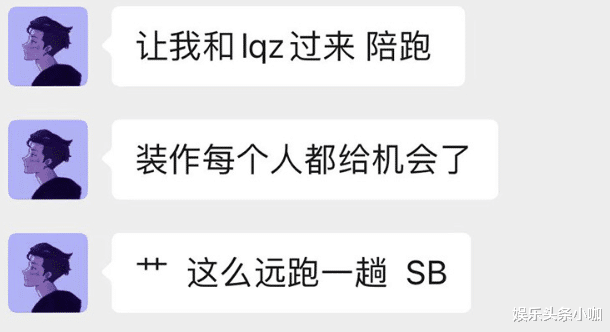 站姐|又塌一个!约会粉丝,还劈腿成瘾?!