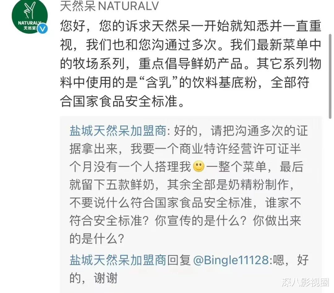 关晓彤|跑路比赚钱快?他们能全身而退吗……