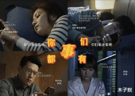 张超|完美伴侣：孩子都是自己的好，老婆都是别人的好？