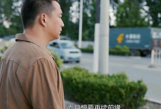 张卫国|张卫国的夏天结局：林宏年算计张卫国，他活得窝囊，但又能如何？