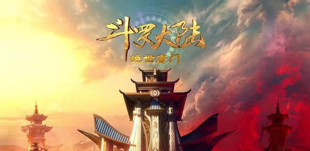 acgn漫评|继斗罗大陆后，玄机接新作且已过审，画风突变是要走搞笑风吗？
