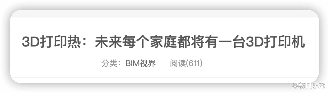 3D打印|离谱！刺杀安倍的手枪，竟是打印出来的？