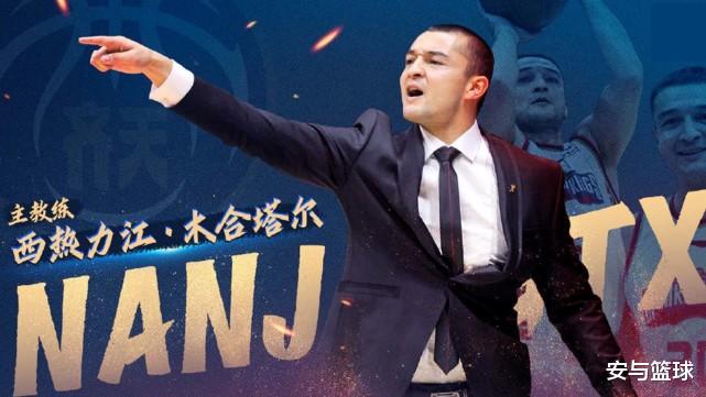 江苏同曦队|官宣！西热力江担任同曦主帅兼球员，网友：他拿4个T才会被驱逐