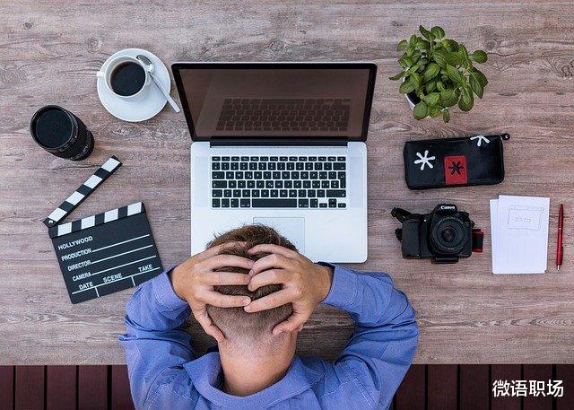 |职场晋升：领导想提拔你，从来不是看努力