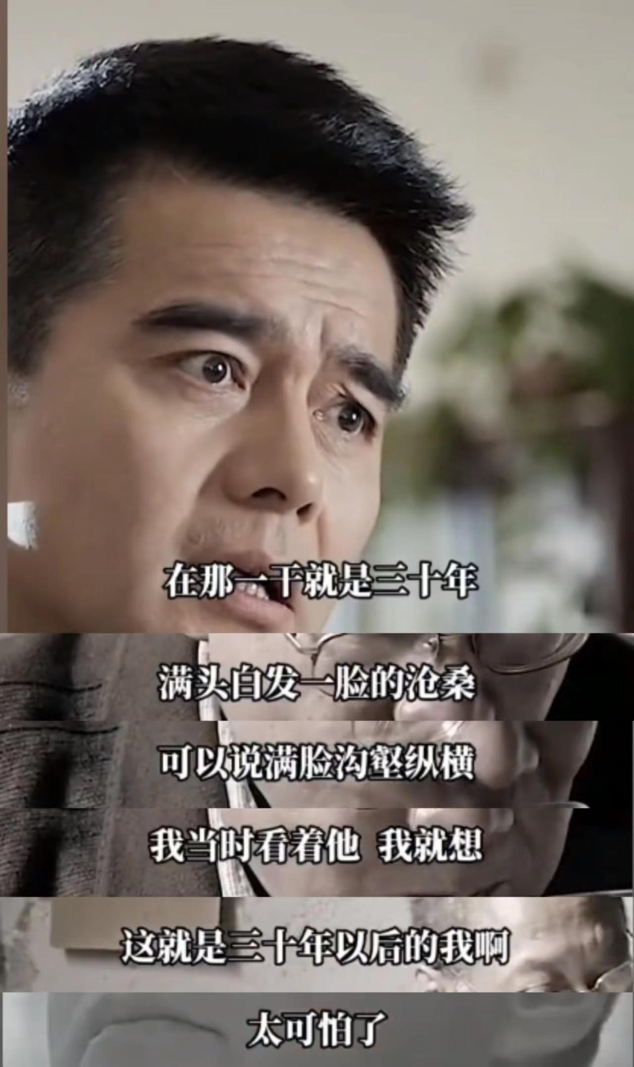 祁同伟|《人民的名义》：深度剖析祁同伟的爱情和婚姻，充满了人性的博弈