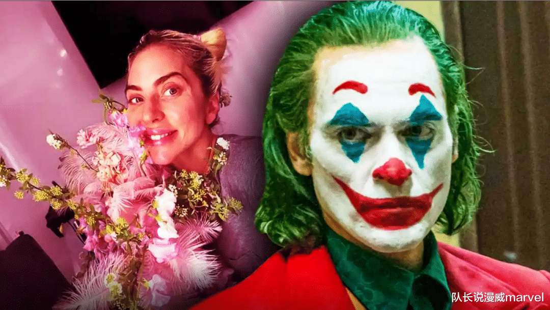 Lady Gaga|《小丑2》Lady Gaga首张照片爆出,饰演小丑女哈莉·奎因