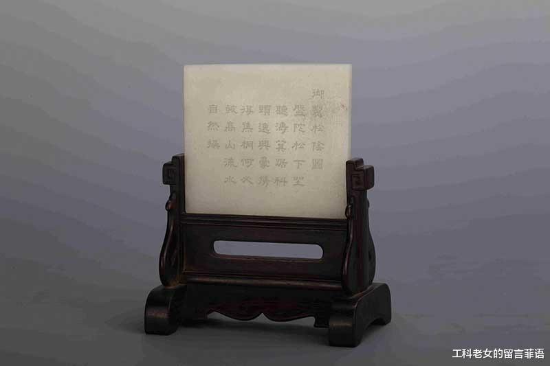 玉雕|观复藏品:精巧的明清小玉件