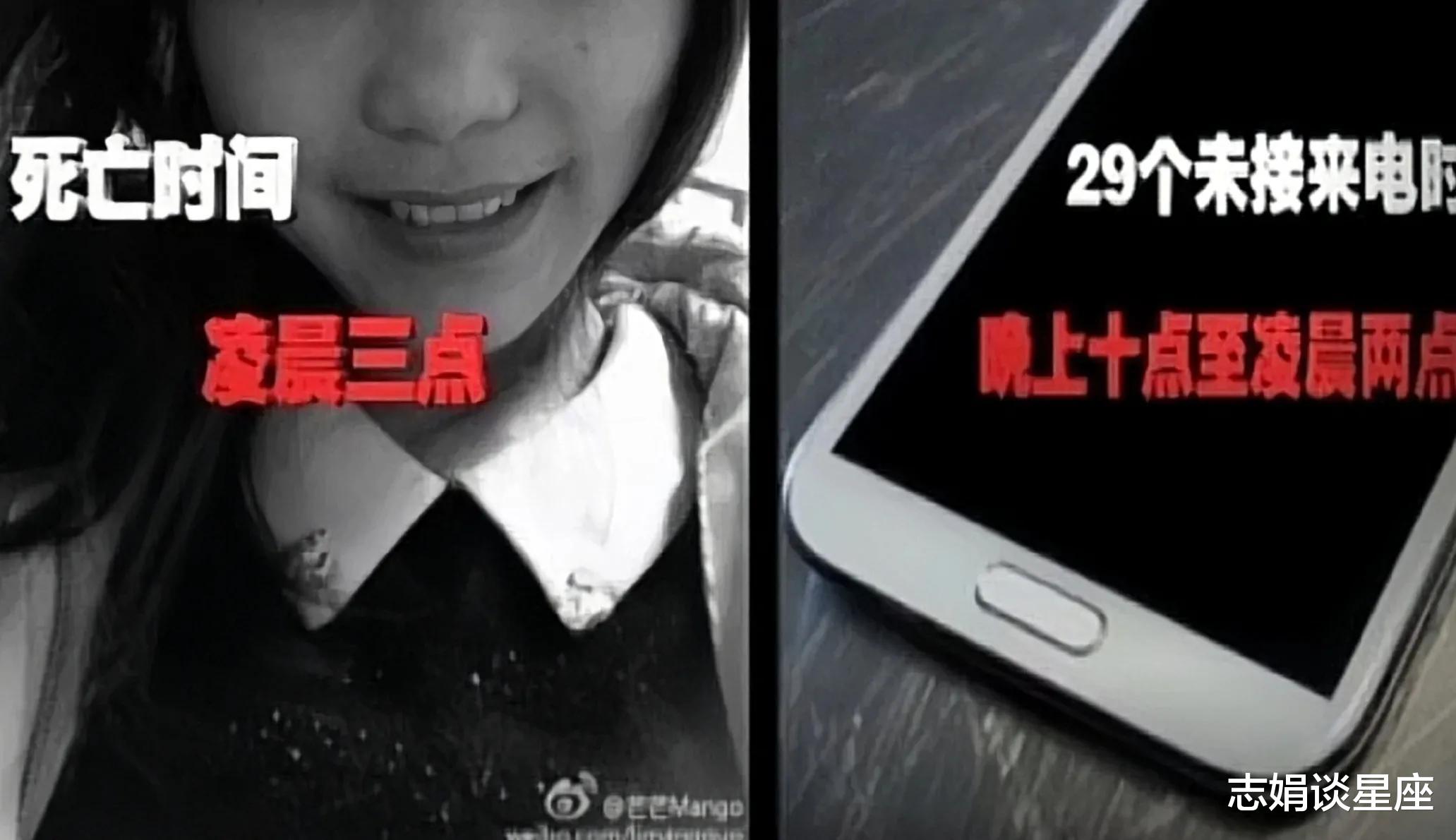 2014年,四川女老师闪婚,一年后死在家中,母亲把女婿告上法庭