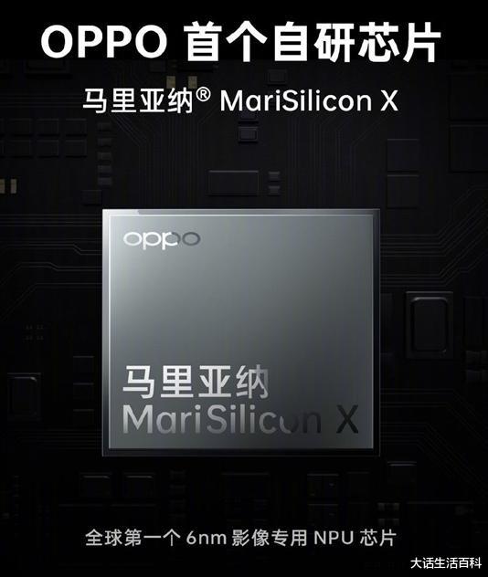 OPPO|OPPOFindX5Pro,新一代的影像皇后