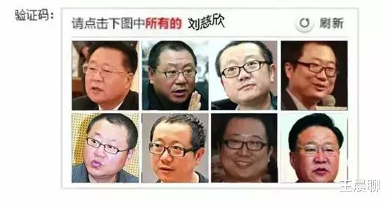 弹窗广告|可能是互联网史上最大“骗局”，填验证码其实是在无偿打工！
