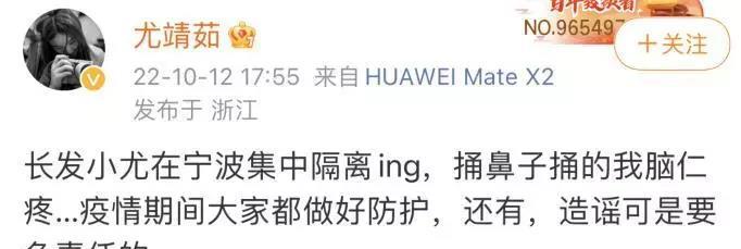 刘恺威|刘恺威发文告别《披哥》,绝口不提张云龙,cue三人仅1人回应