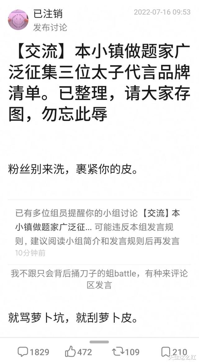 国家话剧院|易烊千玺的粉丝仍未明白，国家话剧院的回应为何如此令人愤怒