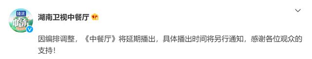 央视|综艺市场进入“限娱期”,地方台多档节目停播,央视综艺不受影响