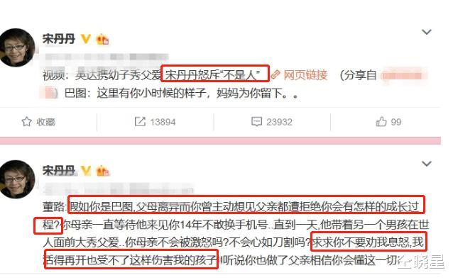 英达|英达:10年婚姻赔一生,拒认巴图20年,大舅哥离世只要那台旧电脑