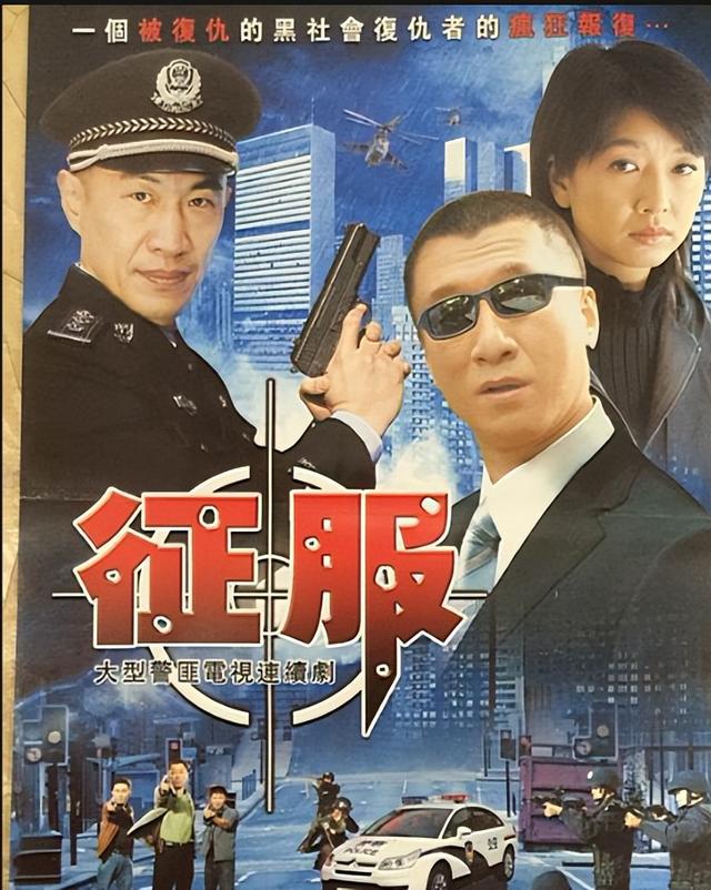 征服|《征服》开播19年,恶人周国权复出参演《狂飙》,越老越面善了