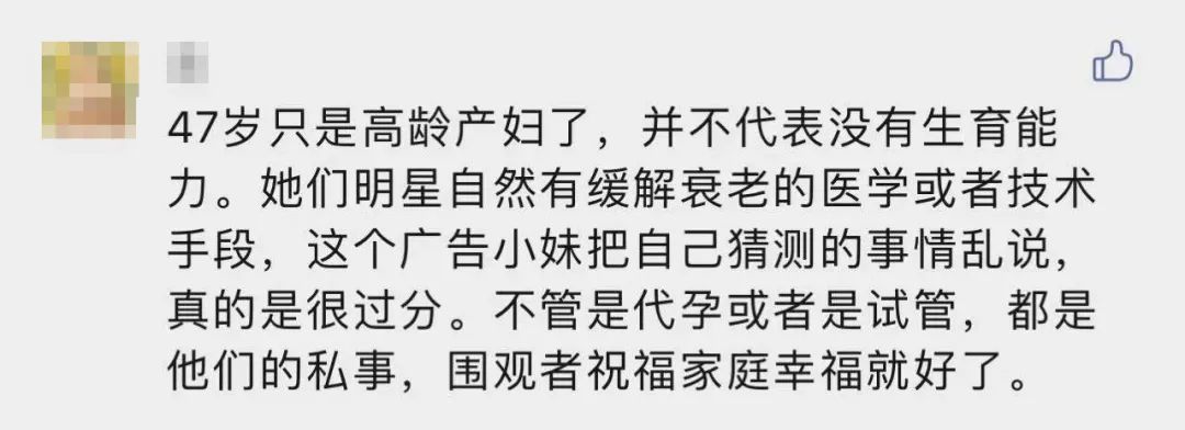 林志玲|林志玲代孕生子？理由让人发笑