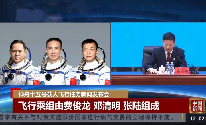 苦等24年,航天员邓清明将乘神十五飞船首次上天:祖国需要就幸福