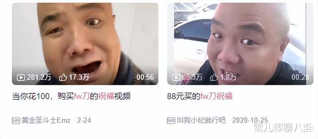 这种乌克兰美女特殊服务,被上海网友买爆了