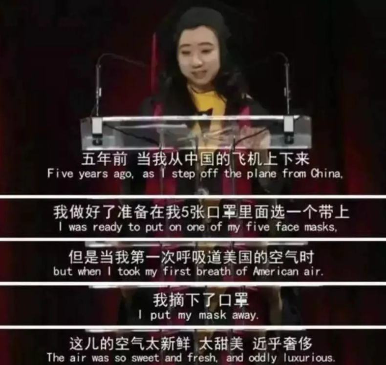 留学生|女留学生夸“美国空气香甜”，回国后找工作无人问津，结局很解气
