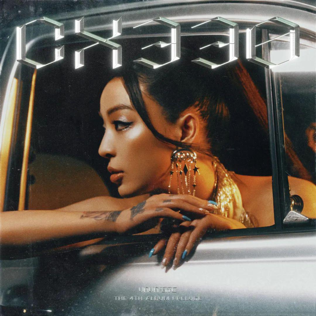 vava|贝贝在新歌中表示不听VAVA，VAVA真的是徒有“新衣”吗？