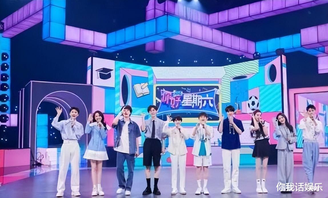 周深|何炅终于扬眉吐气啦！周深助力，《你好星期六》精彩，这结果真好