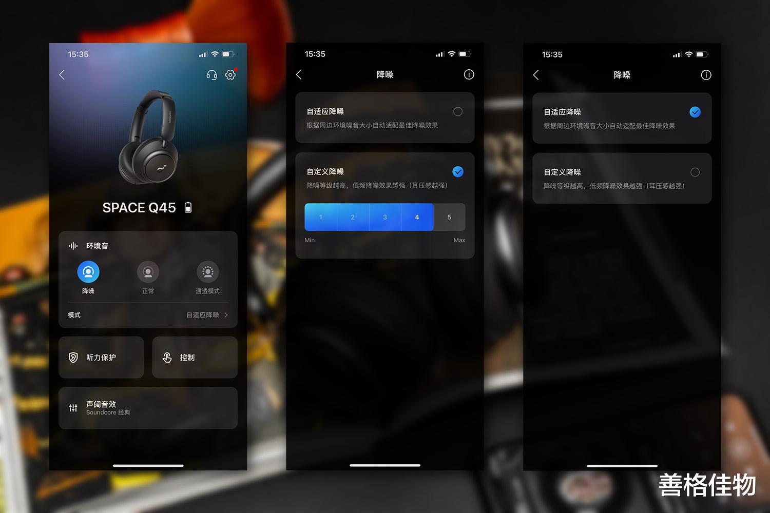 hdr|双金标加身,三重动态滤噪,这款耳机能否成为AirPods Max最佳平替?
