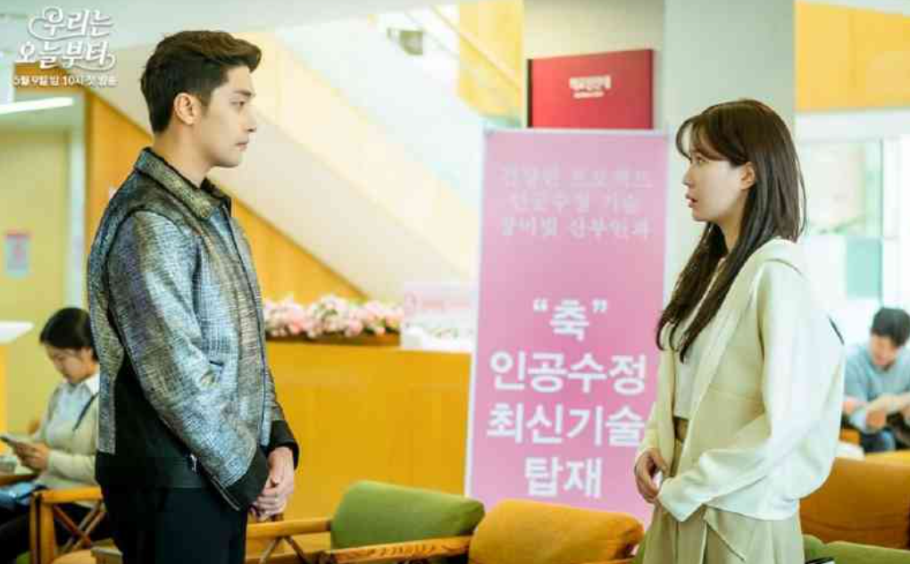 我们从今天开始|浪漫韩剧《我们从今天开始》剧情看点，2022最新狗血爱情喜剧