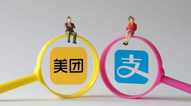 美团|合计亏损728亿元？美团和滴滴不是龙头吗，他们的钱亏在哪了？