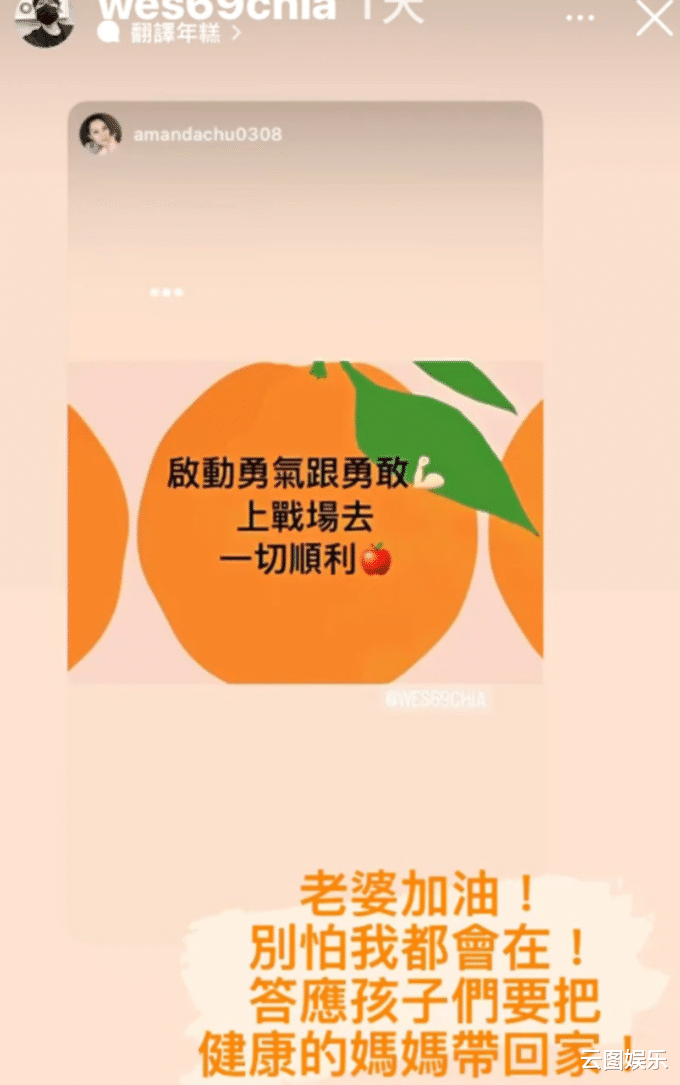 朱芯仪|贾静雯弟媳历时17小时手术成功!患癌后做6次化疗,头发已掉光