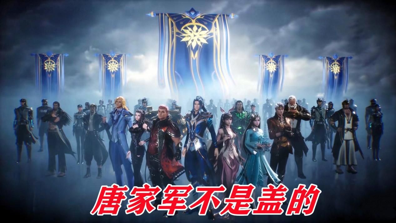 木叶丸|武魂殿掌握大量魂师，两大帝国凭什么打赢，其实他们有众多后备军